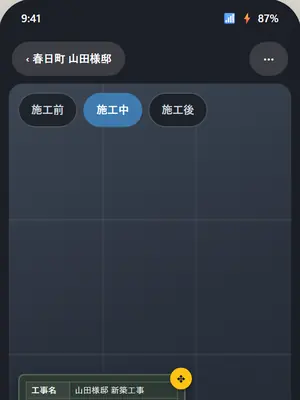 自社開発の工事写真アプリ GENBA CAM の撮影画面